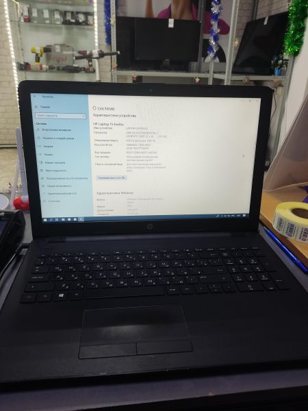Купить HP 15-bw532ur 2FQ69EA в Ангарск за 6100 руб.