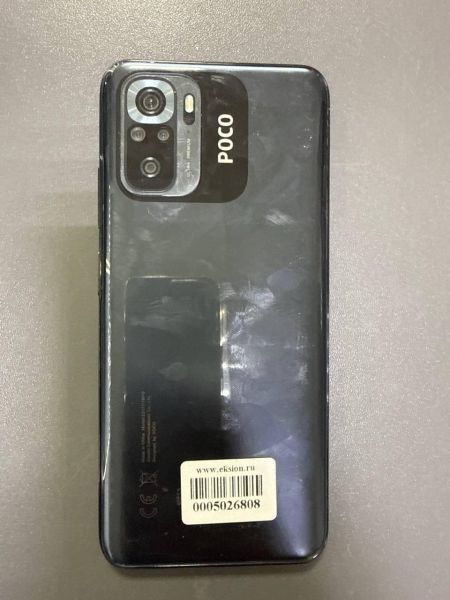Купить POCO M5s 4/64GB (2207117BPG) Duos в Ангарск за 5700 руб.