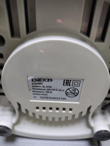 Купить DEXP GL-0700 в Ангарск за 1000 руб.