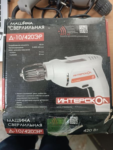 Купить Интерскол Д-10/420ЭР в Ангарск за 800 руб.