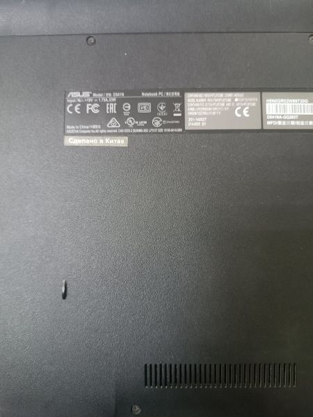 Купить ASUS VivoBook Max D541NA-GQ263T (SSD 256 GB) в Ангарск за 6100 руб.