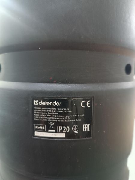 Купить Defender Crashboom в Ангарск за 1100 руб.