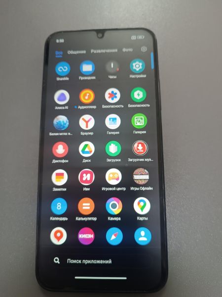 сотовый телефон POCO C85 8/256GB (25078PC3EG) Duos в Ангарск