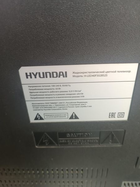телевизор Hyundai H-LED40F502BS2S в Ангарск