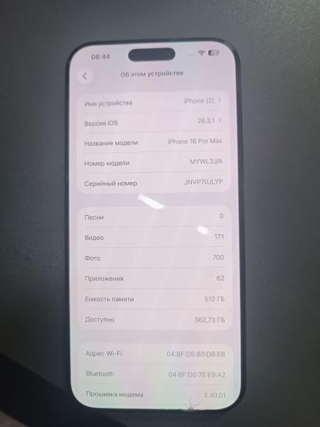сотовый телефон Apple iPhone 16 Pro Max 512GB в Ангарск