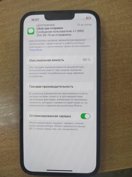сотовый телефон Apple iPhone 13 128GB в Ангарск