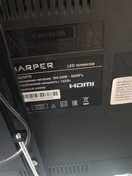 телевизор HARPER 55Q850TS в Ангарск