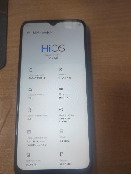 сотовый телефон TECNO Spark 10 4/128GB (KI5q) Duos в Ангарск