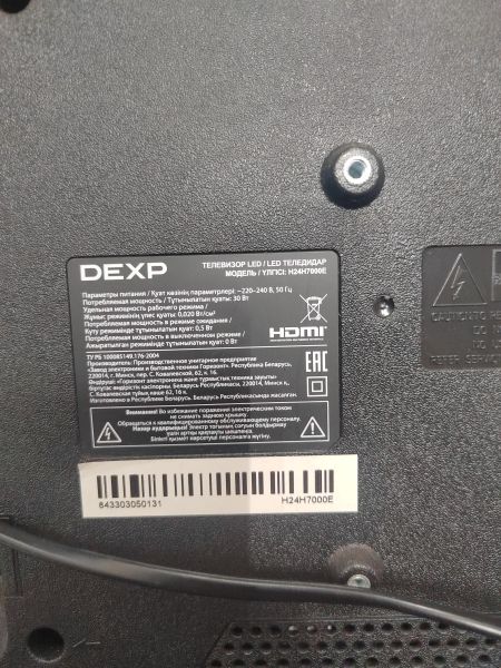 телевизор DEXP H24H7000E в Ангарск