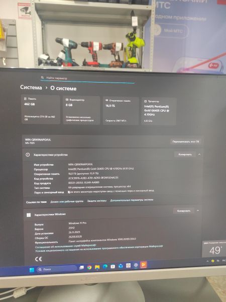 системный блок Сборка Pentium Gold G6405, RX 580, RAM 16 GB, SSD 240 GB + SSD 256 GB в Ангарск