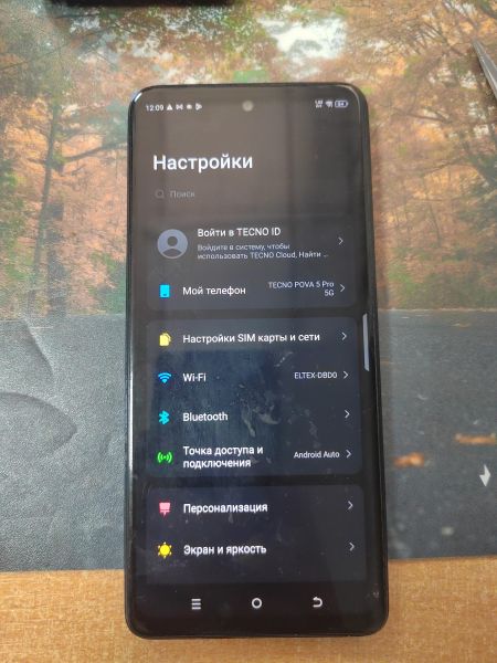 сотовый телефон TECNO Pova 5 Pro 5G 8/128GB (LH8n) Duos в Ангарск