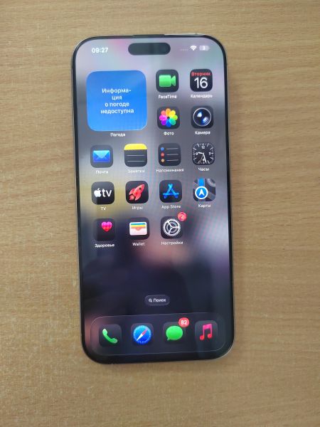 сотовый телефон Apple iPhone 14 Pro Max 256GB в Ангарск