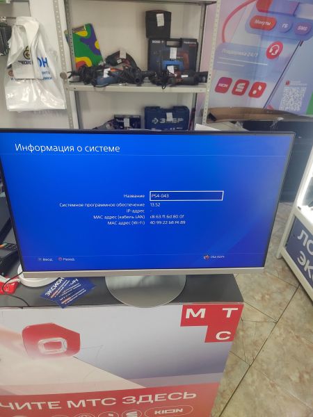 игровая приставка Sony PlayStation 4 Slim 500GB (CUH-2108A) в Ангарск