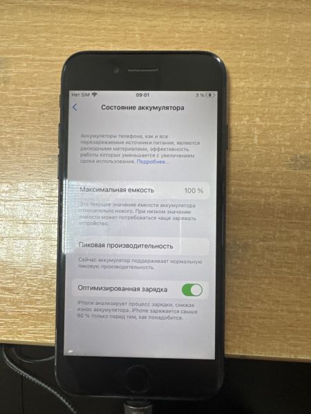 сотовый телефон Apple iPhone 7 128GB в Ангарск