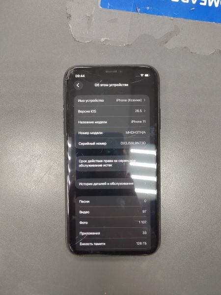 сотовый телефон Apple iPhone 11 128GB в Ангарск