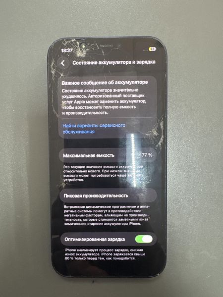 сотовый телефон Apple iPhone 12 128GB в Ангарск