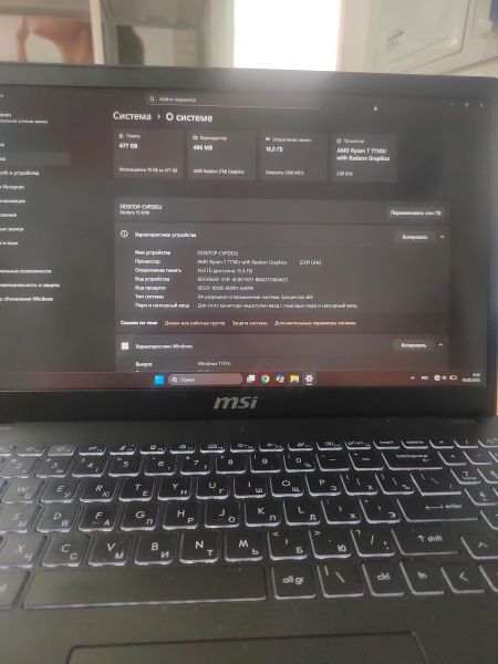 ноутбук MSI Modern 15 B7M-260XB в Ангарск