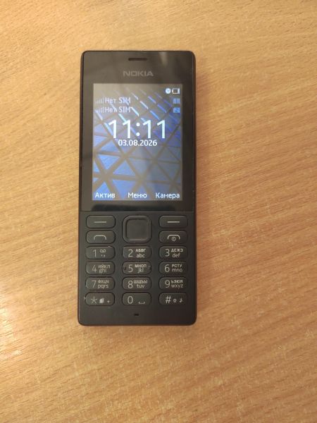 сотовый телефон Nokia 150 (RM-1190) Duos в Ангарск