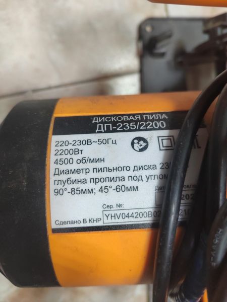 дисковая пила сетевая ВИХРЬ ДП-235/2200 в Ангарск