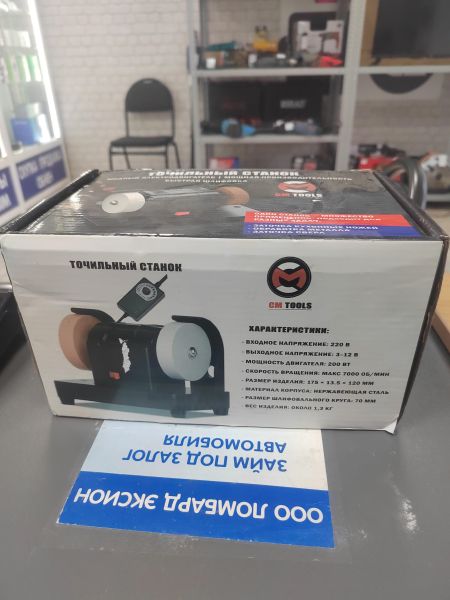 точильный станок CM Tools без модели (электрический) в Ангарск