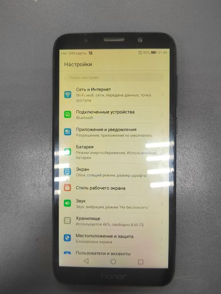 сотовый телефон Honor 7A 2/16GB (DUA-L22) Duos в Ангарск
