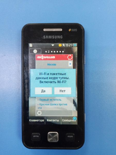 Купить Samsung Star 2 (C6712) Duos в Ангарск за 849 руб.