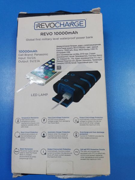 Купить Revocharge REVO-PB2001 в Ангарск за 349 руб.