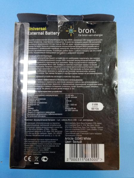 Купить Bron G1040 в Ангарск за 349 руб.