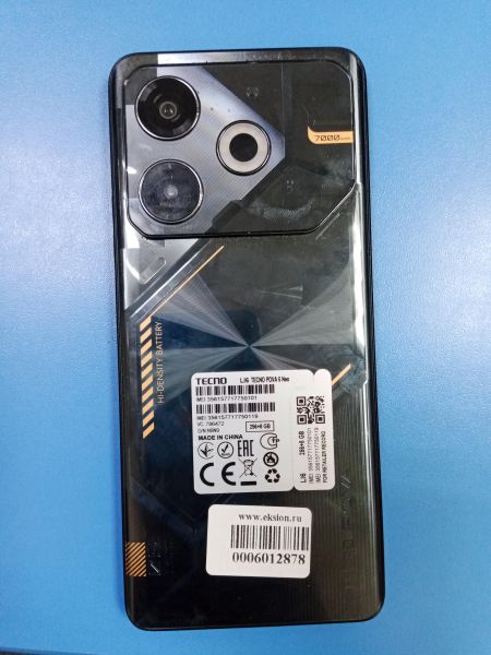 Купить TECNO Pova 6 Neo 8/256GB (LI6) Duos в Ангарск за 7850 руб.