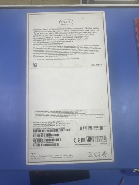 Купить Apple iPhone XS Max 256GB в Ангарск за 19000 руб.
