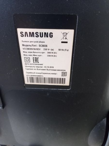 Купить Samsung SC8836 в Ангарск за 2750 руб.