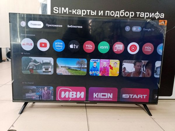 Купить iFFALCON IFF43U62 в Ангарск за 13800 руб.