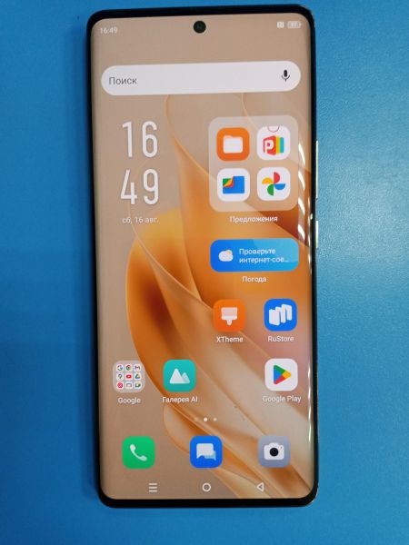 Купить Infinix Zero 30 5G 12/256GB (X6731) Duos в Ангарск за 17900 руб.