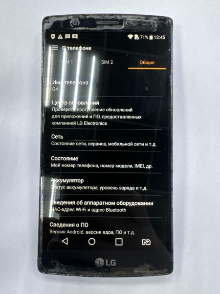 Купить LG G4 LTE (H818P) Duos в Чита за 3199 руб.