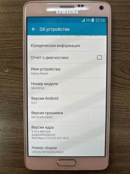 Купить Samsung Galaxy Note 4 3/32GB (N910C) в Иркутск за 3100 руб.