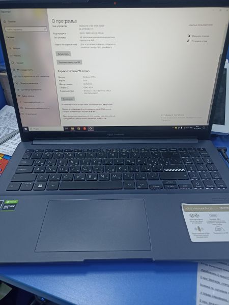 Купить ASUS VivoBook Pro M6500Q (Ryzen 5 5600H/GTX 1650/8GB RAM/SSD 512GB) в Чита за 46199 руб.