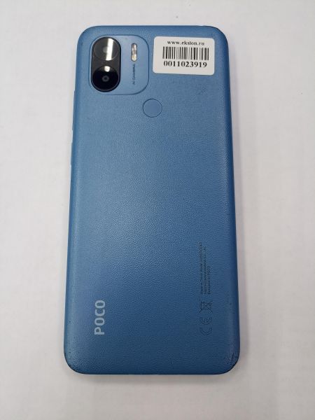 Купить POCO C51 2/64GB (2305EPCC4G) Duos в Чита за 3999 руб.