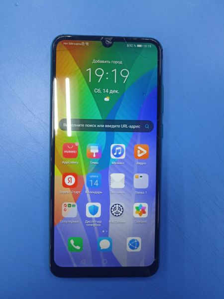 Купить Huawei Y6p (MED-LX9N) Duos в Чита за 2849 руб.