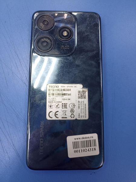 Купить TECNO Spark 10c 4/128GB (KI5m) Duos в Чита за 5299 руб.