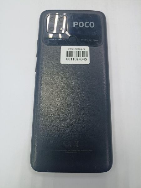 Купить POCO C40 4/64GB (220333QPG) Duos в Чита за 4649 руб.