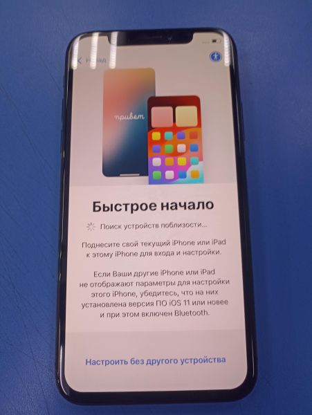 Купить Apple iPhone XS 256GB в Чита за 14799 руб.