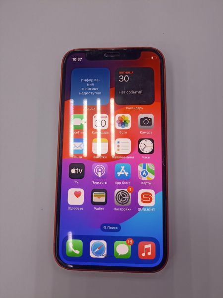 Купить Apple iPhone 12 mini 64GB в Чита за 17350 руб.