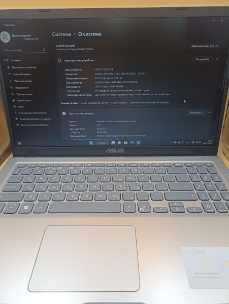Купить ASUS Laptop 15 F515MA-BR659W в Чита за 8950 руб.