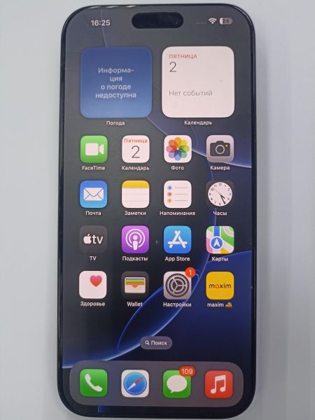 Купить Apple iPhone 16 Pro Max 256GB в Чита за 85650 руб.