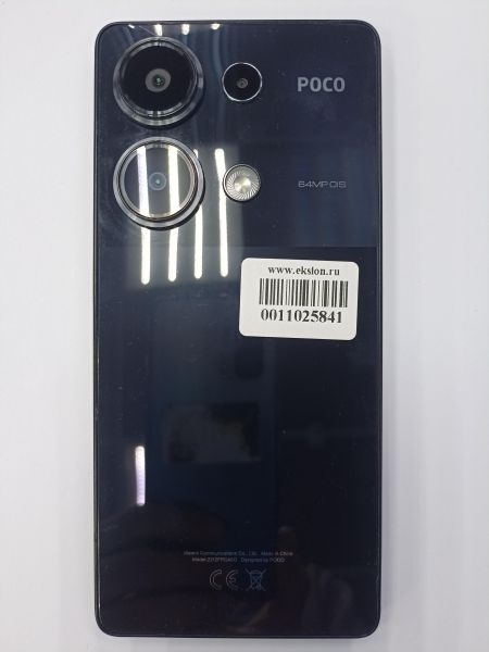 Купить POCO M6 Pro 12/512GB (2312FPCA6G) Duos в Чита за 15700 руб.