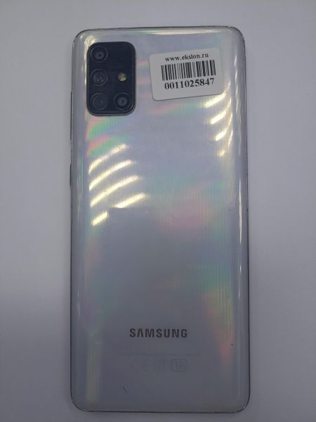 Купить Samsung Galaxy A71 6/128GB (A715F) Duos в Чита за 7550 руб.