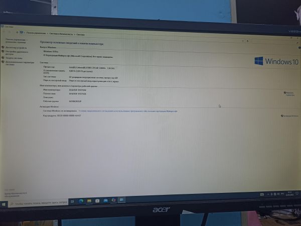 Купить Сборка G5905, RAM 4GB, SSD 120GB в Чита за 3800 руб.