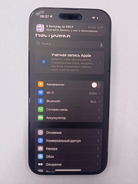 Купить Apple iPhone 14 Pro 256GB в Чита за 50050 руб.