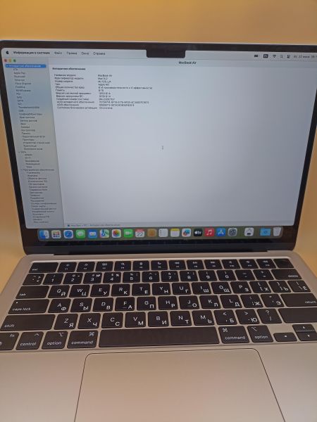 Купить Apple MacBook Air 13 2022 8/512GB (A2681) в Чита за 96850 руб.