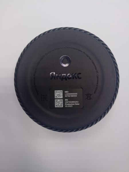 Купить Яндекс Станция Лайт (YNDX-00025) с СЗУ в Чита за 2250 руб.